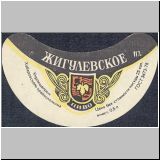 chabarowskeins (41).jpg